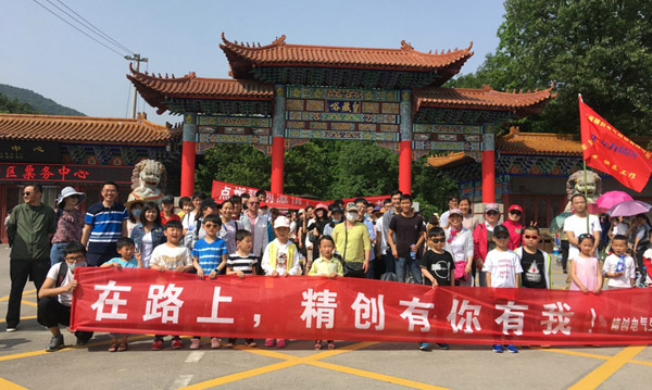 【團(tuán)建活動(dòng)】在路上，精創(chuàng)有你有我